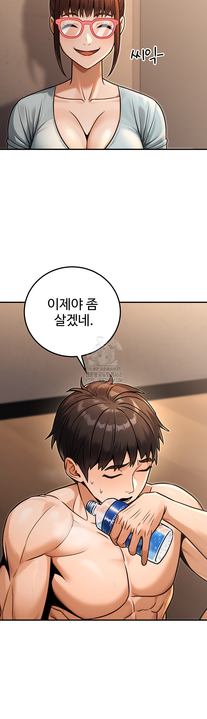 The Public Servant’s Double Life Raw - Chapter 31 [photo 38] - MangaPorn