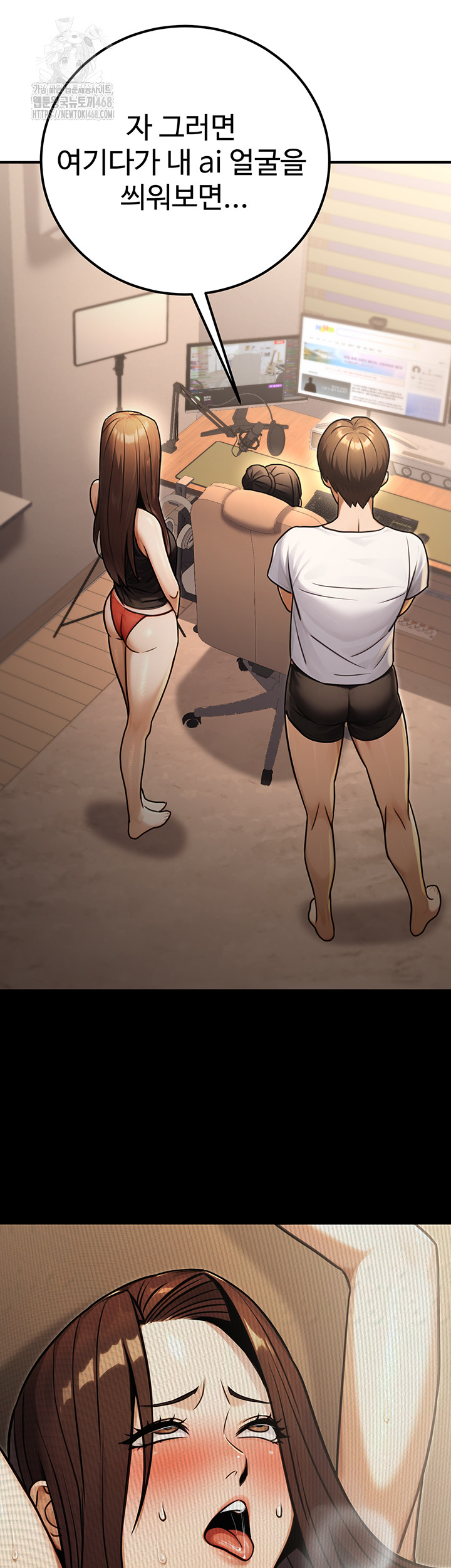 The Public Servant’s Double Life Raw - Chapter 31 [photo 44] - MangaPorn