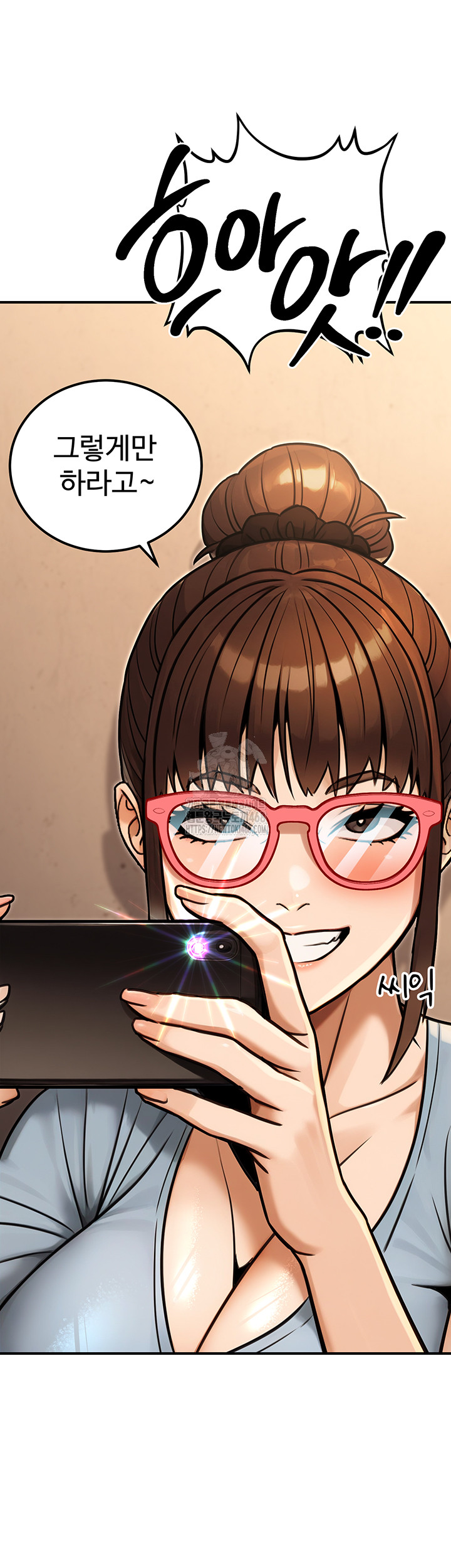 The Public Servant’s Double Life Raw - Chapter 31 [photo 5] - MangaPorn