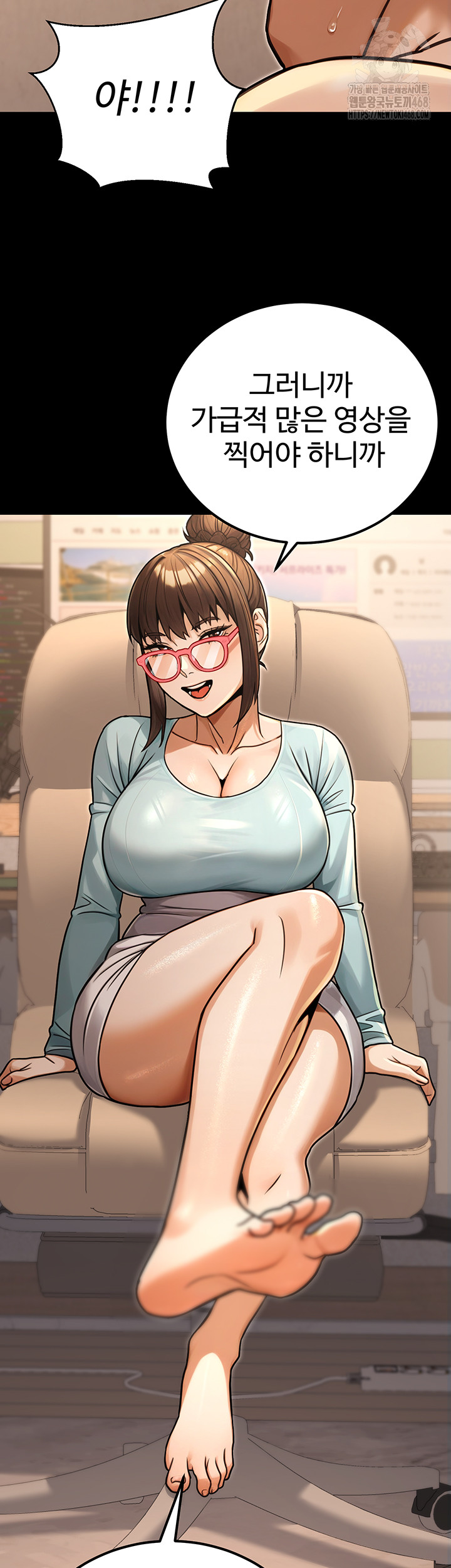 The Public Servant’s Double Life Raw - Chapter 31 [photo 52] - MangaPorn