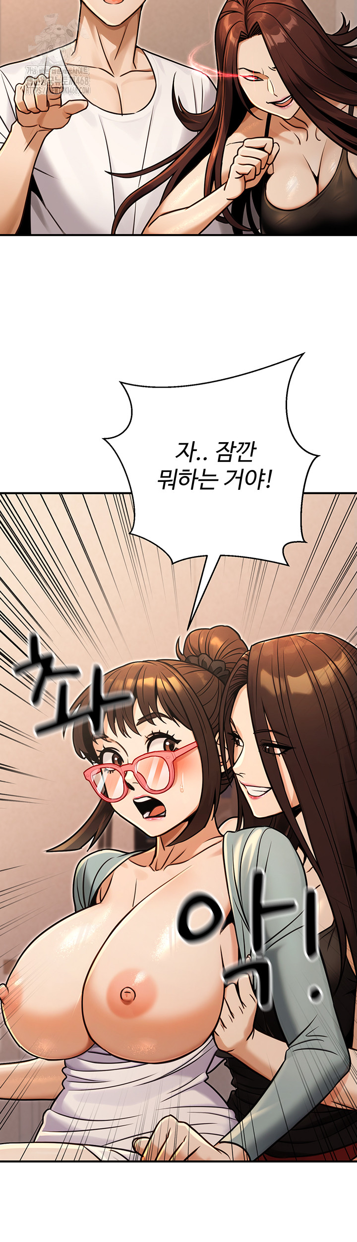 The Public Servant’s Double Life Raw - Chapter 31 [photo 54] - MangaPorn