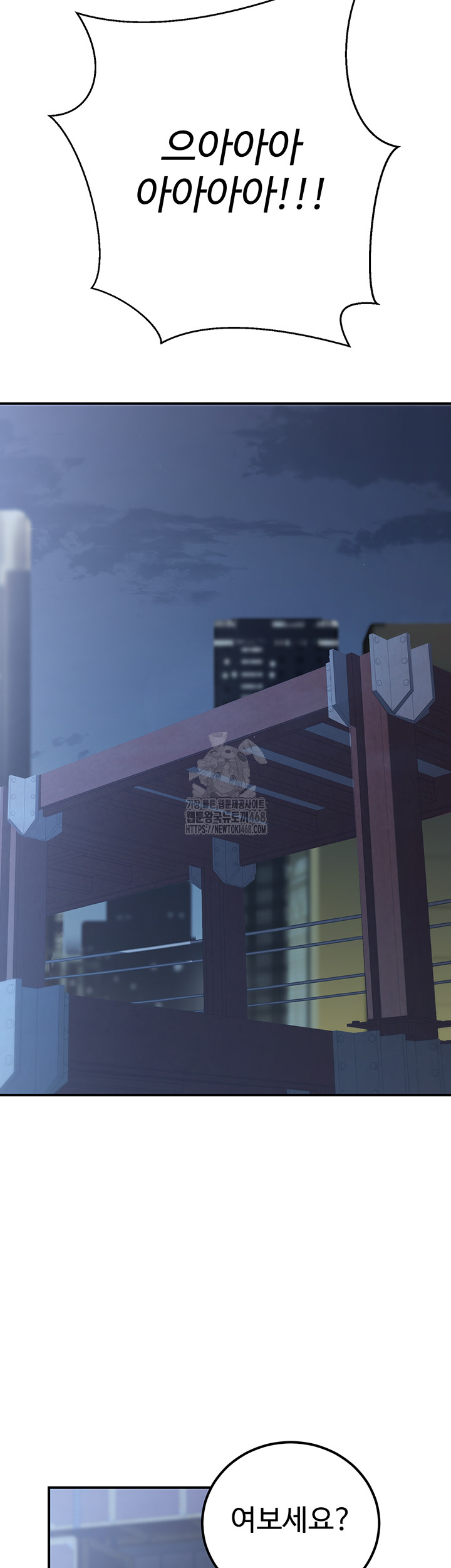 The Public Servant’s Double Life Raw - Chapter 31 [photo 59] - MangaPorn