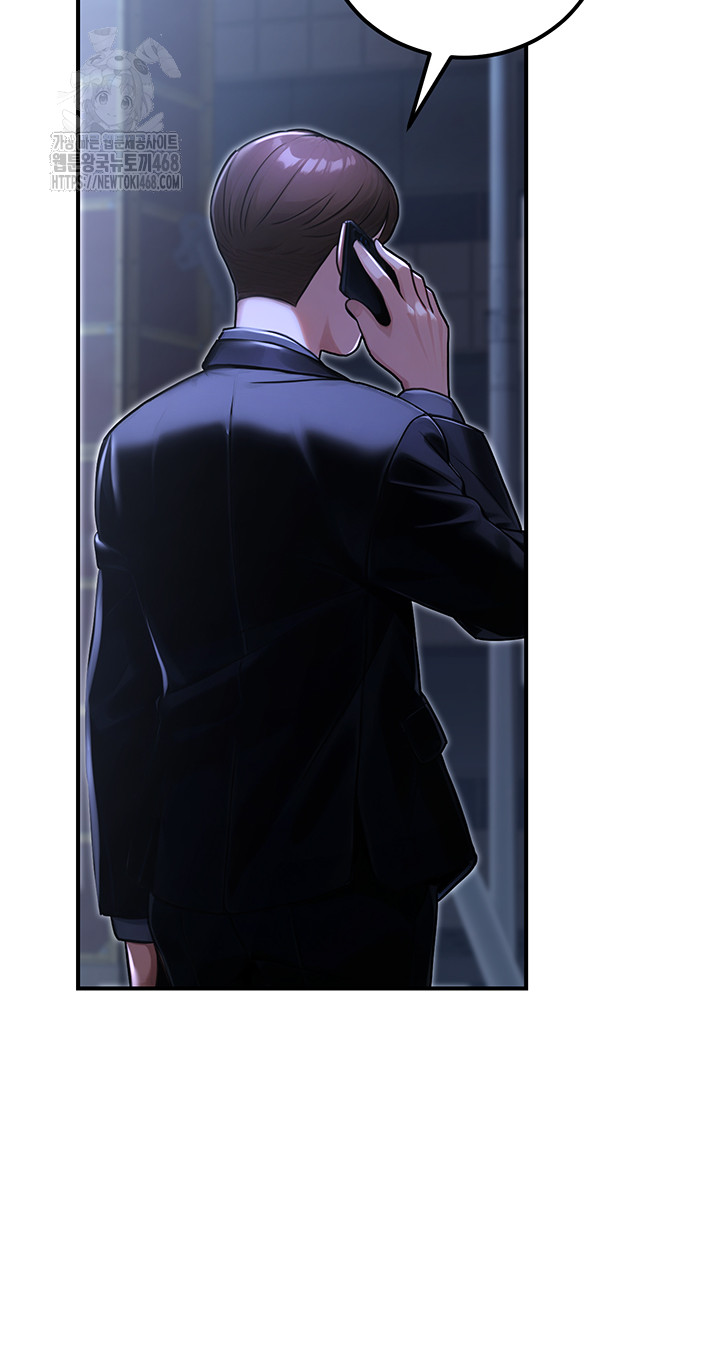 The Public Servant’s Double Life Raw - Chapter 31 [photo 60] - MangaPorn