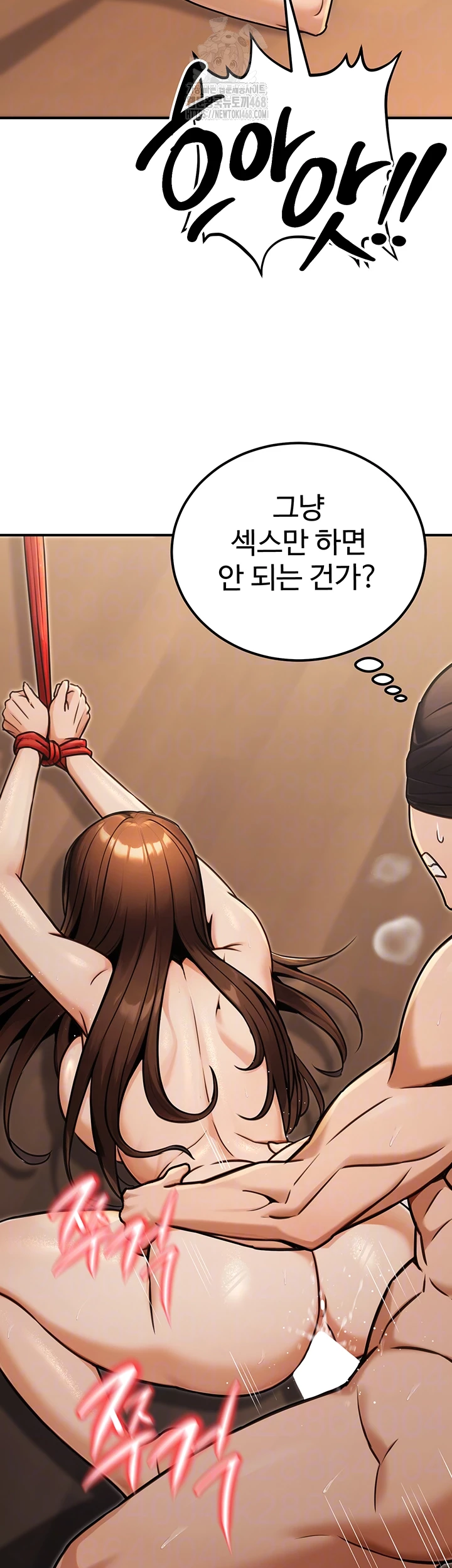 The Public Servant’s Double Life Raw - Chapter 31 [photo 9] - MangaPorn