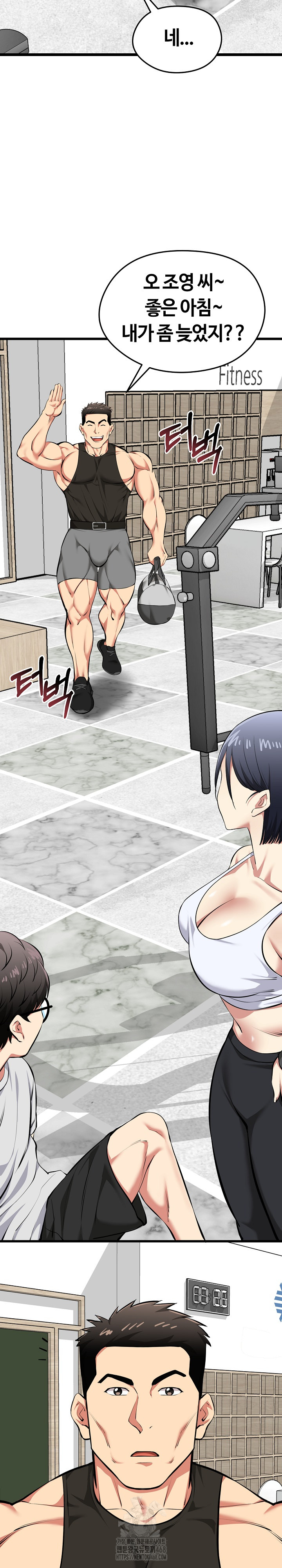 Running the Game Raw - Chapter 26 [photo 12] - MangaPorn