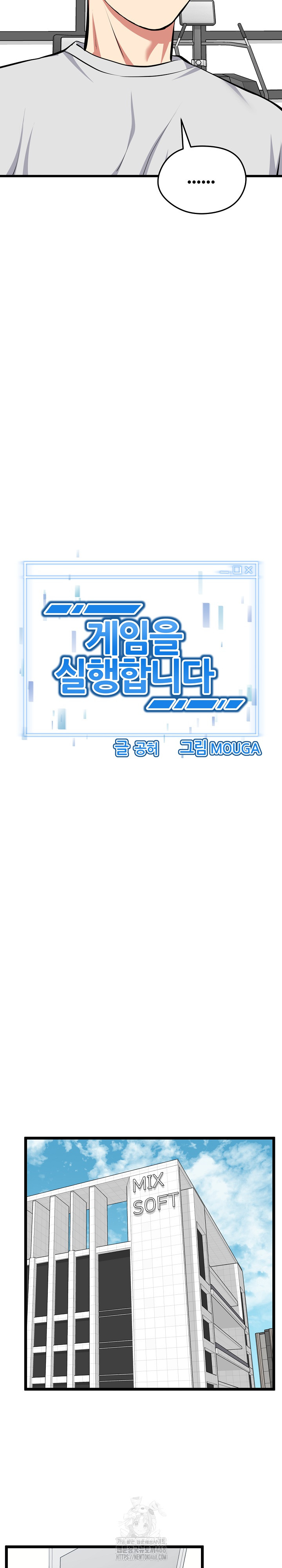 Running the Game Raw - Chapter 26 [photo 15] - MangaPorn