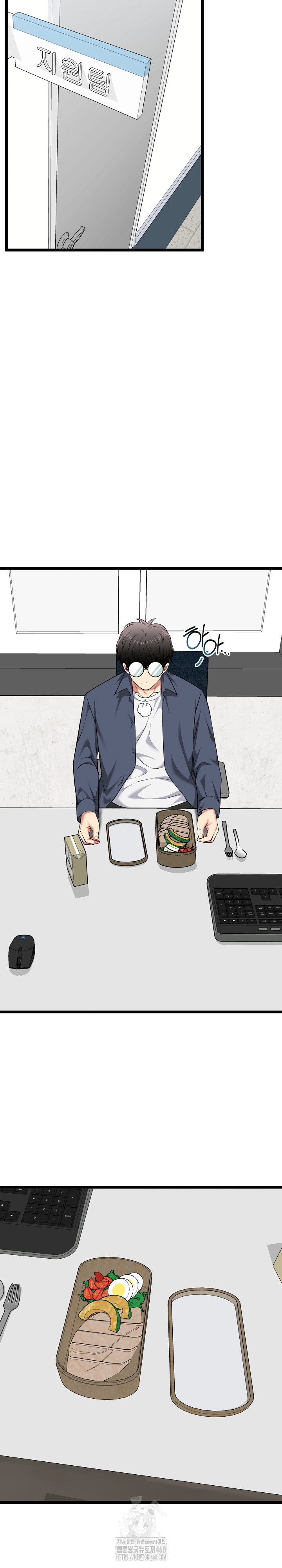 Running the Game Raw - Chapter 26 [photo 16] - MangaPorn