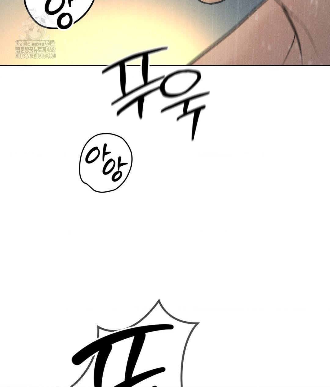 Payment for the Ride Raw - Chapter 37 [photo 115] - MangaPorn