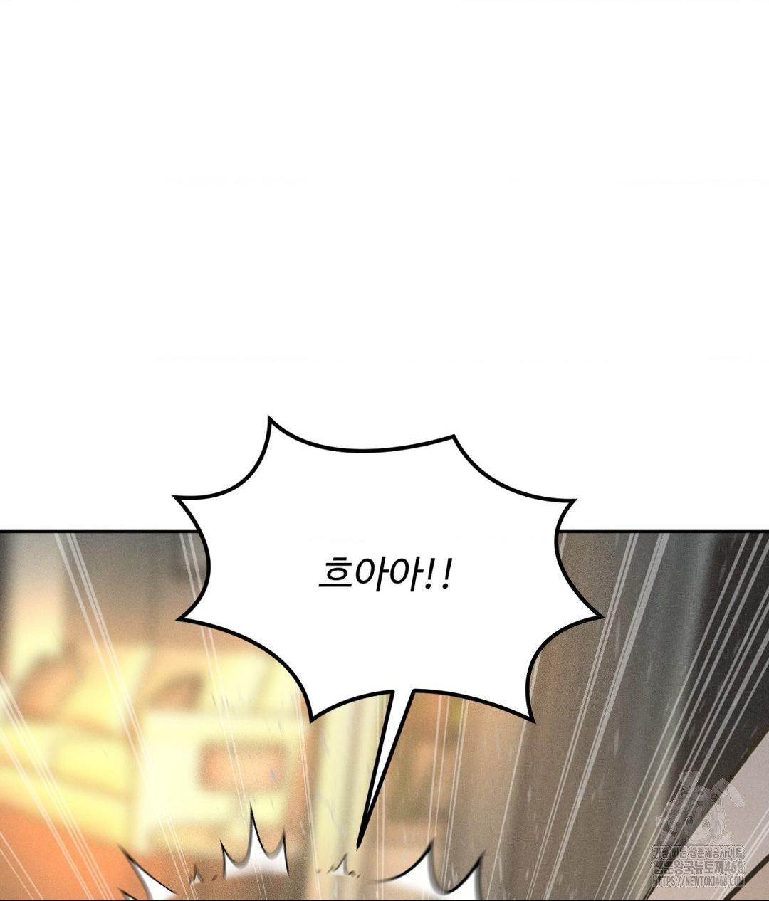 Payment for the Ride Raw - Chapter 37 [photo 117] - MangaPorn