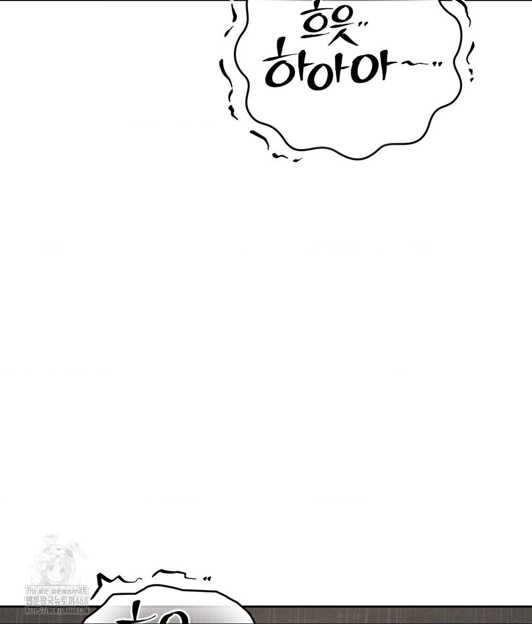 Payment for the Ride Raw - Chapter 37 [photo 122] - MangaPorn