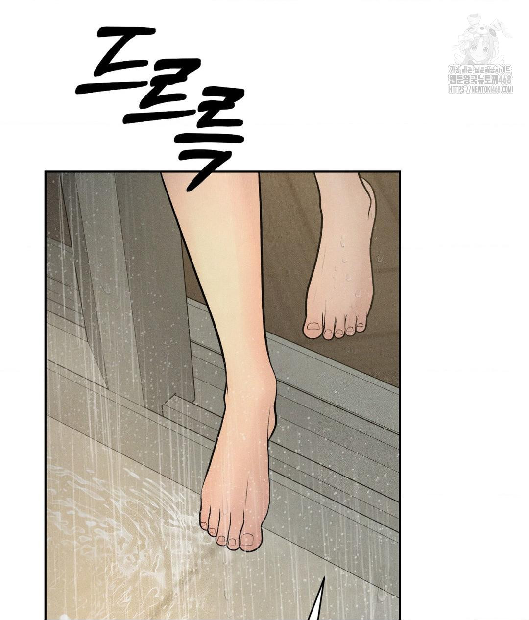 Payment for the Ride Raw - Chapter 37 [photo 14] - MangaPorn