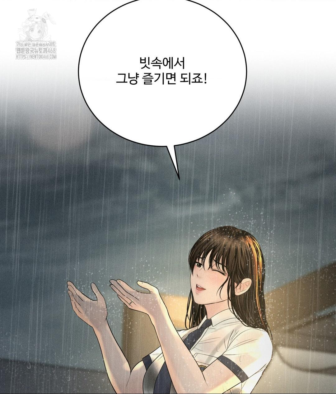 Payment for the Ride Raw - Chapter 37 [photo 16] - MangaPorn