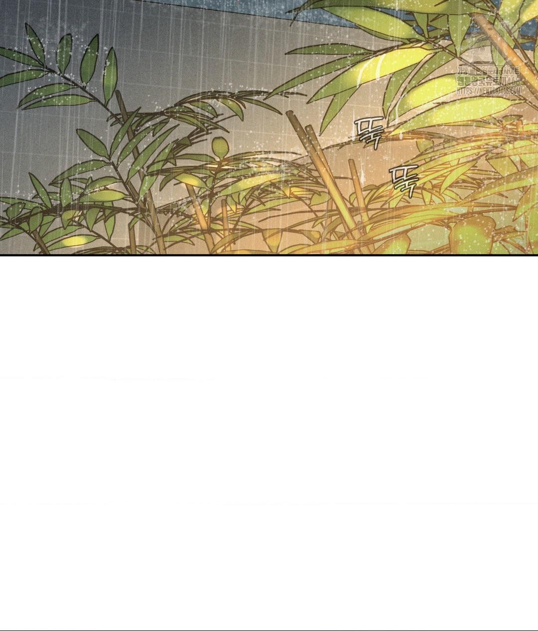 Payment for the Ride Raw - Chapter 37 [photo 2] - MangaPorn