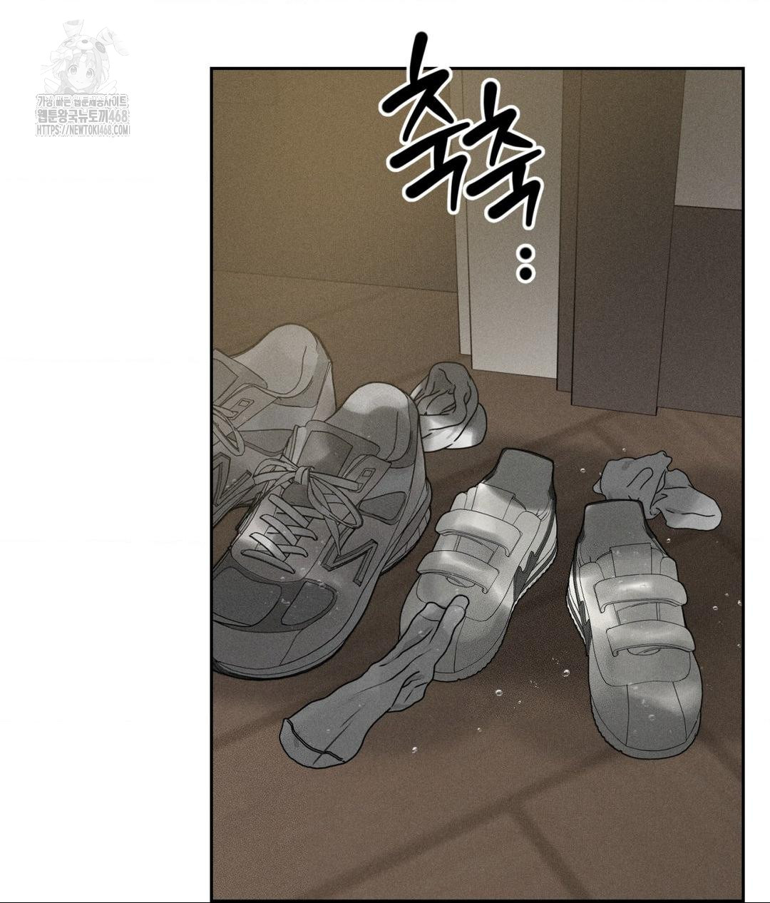 Payment for the Ride Raw - Chapter 37 [photo 3] - MangaPorn