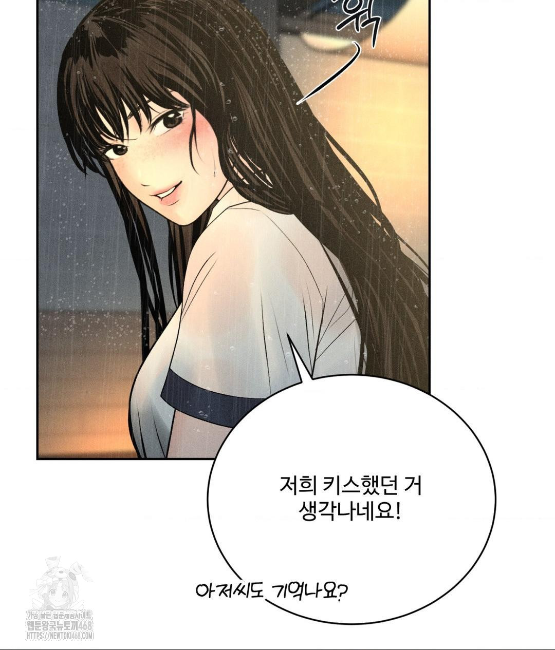 Payment for the Ride Raw - Chapter 37 [photo 31] - MangaPorn