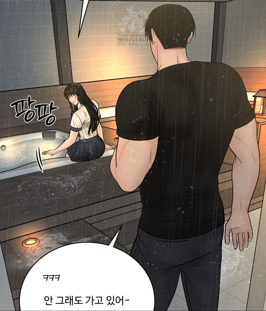 Payment for the Ride Raw - Chapter 37 [photo 35] - MangaPorn