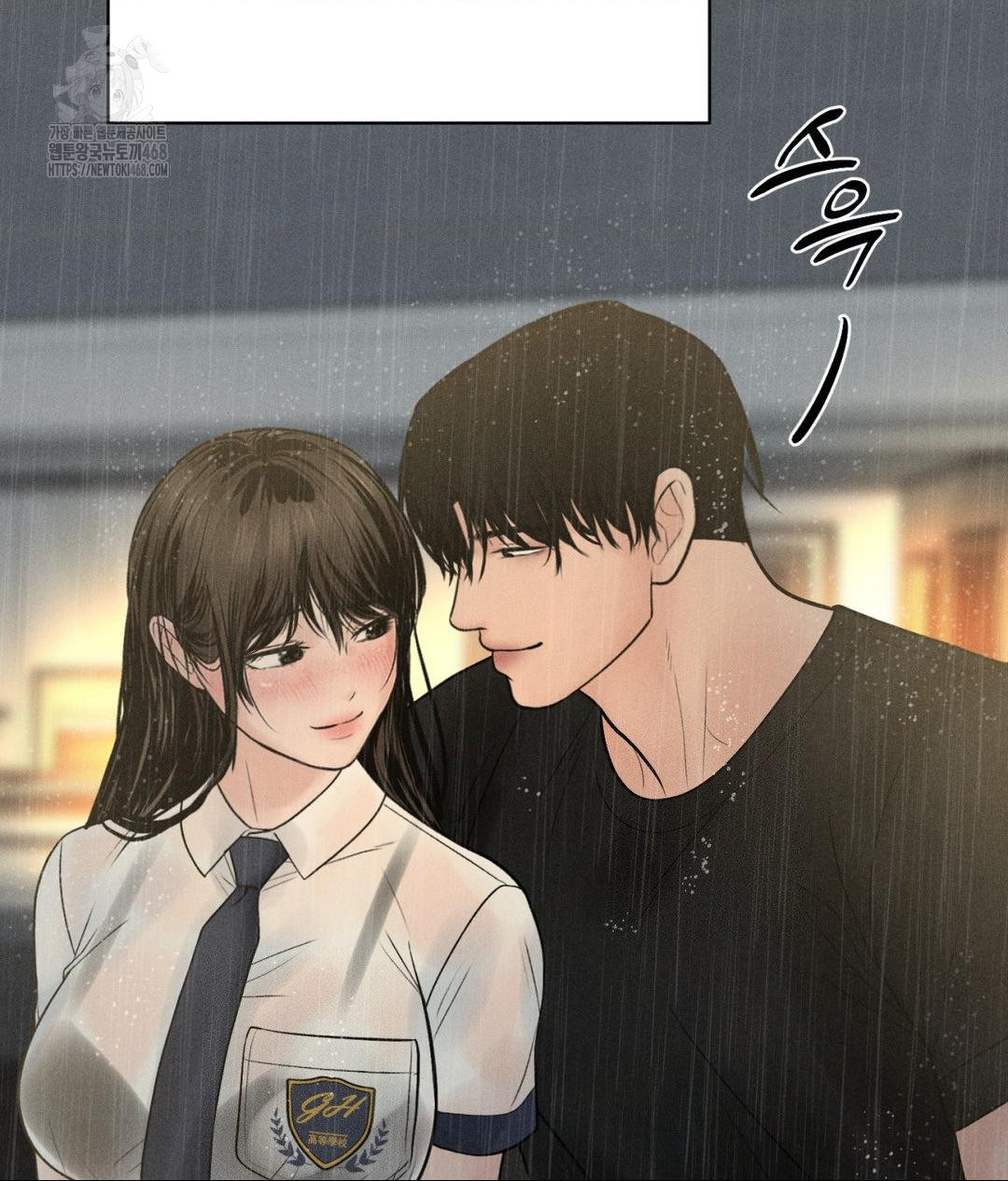 Payment for the Ride Raw - Chapter 37 [photo 38] - MangaPorn