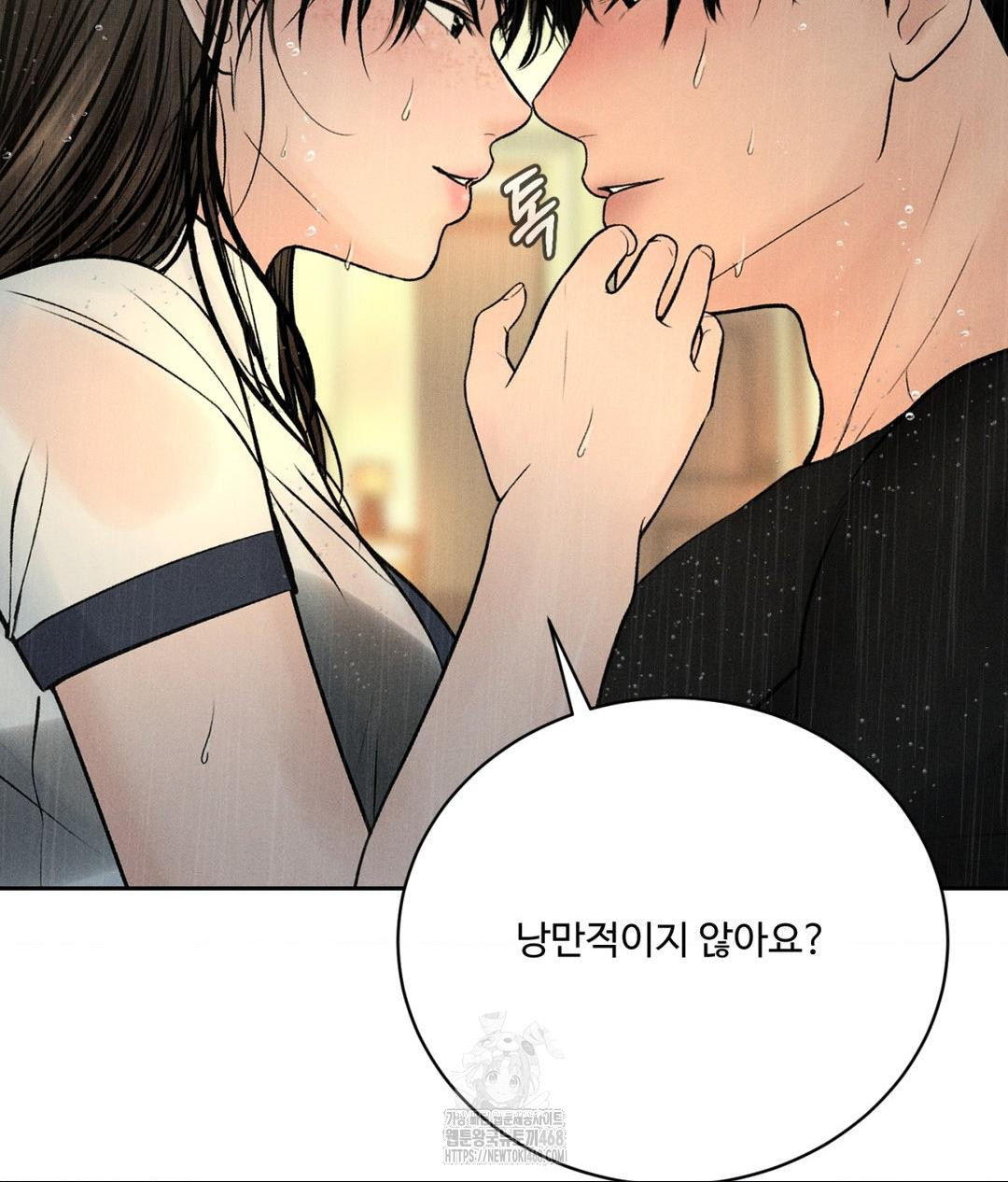 Payment for the Ride Raw - Chapter 37 [photo 47] - MangaPorn