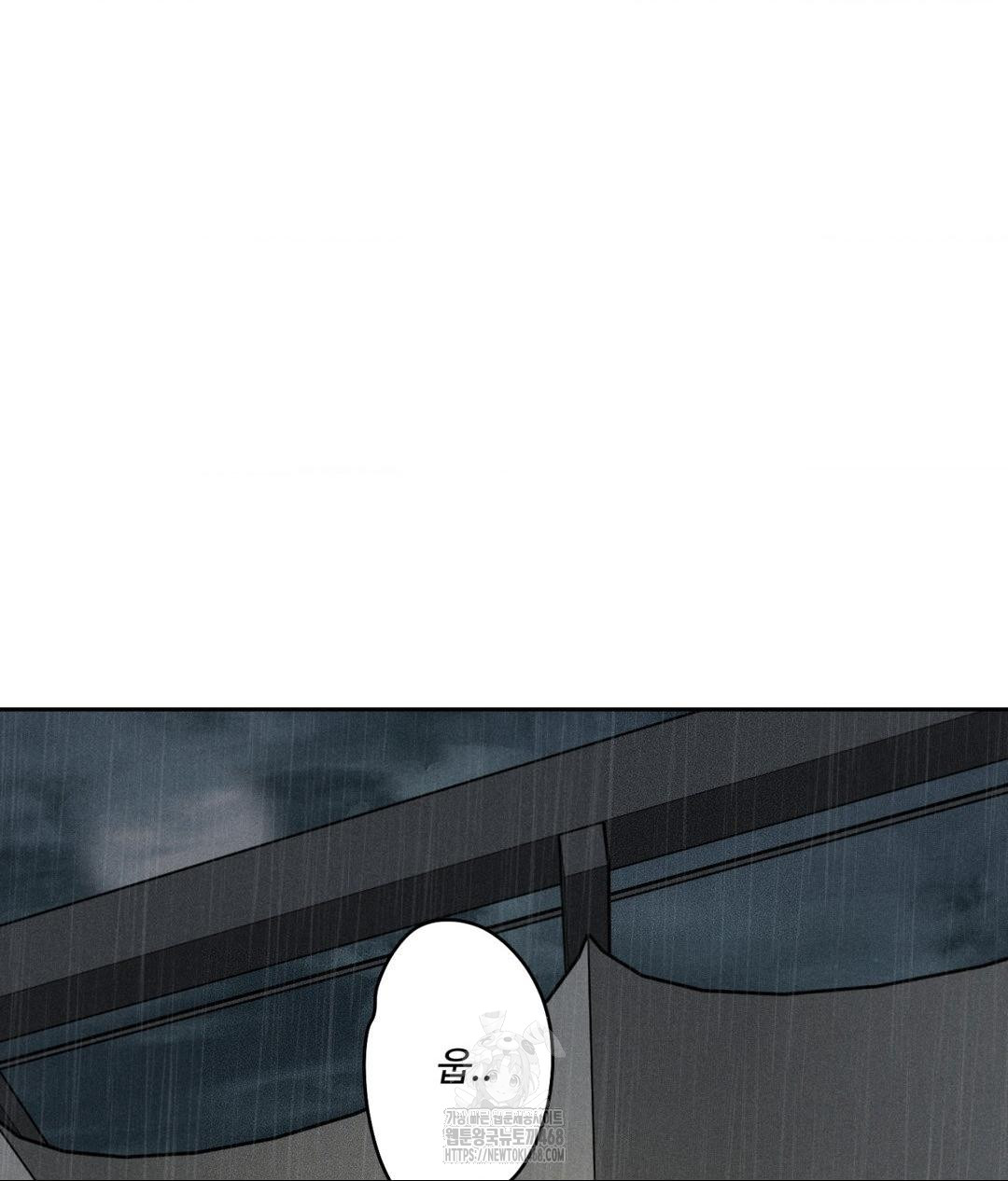 Payment for the Ride Raw - Chapter 37 [photo 58] - MangaPorn