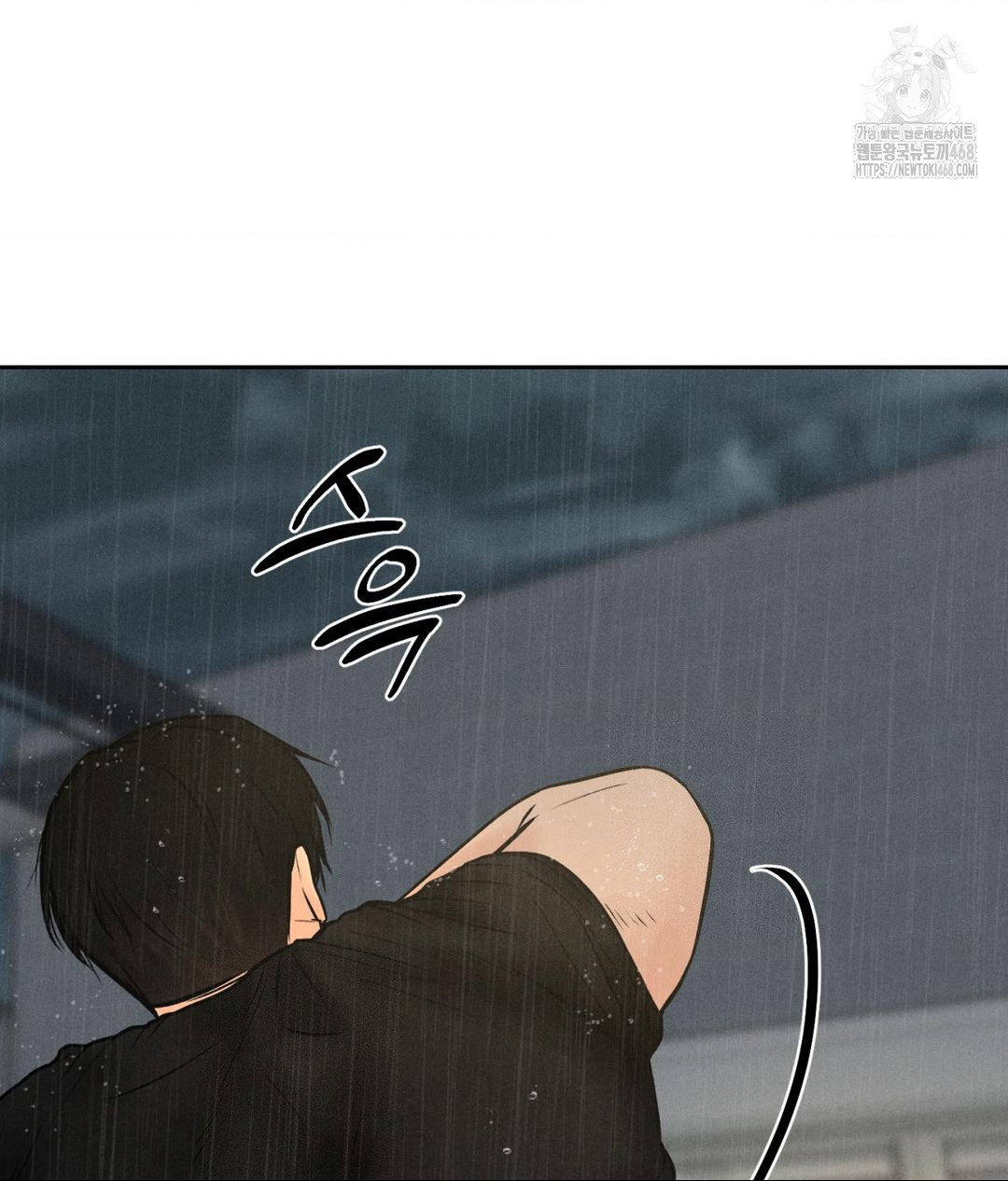 Payment for the Ride Raw - Chapter 37 [photo 64] - MangaPorn