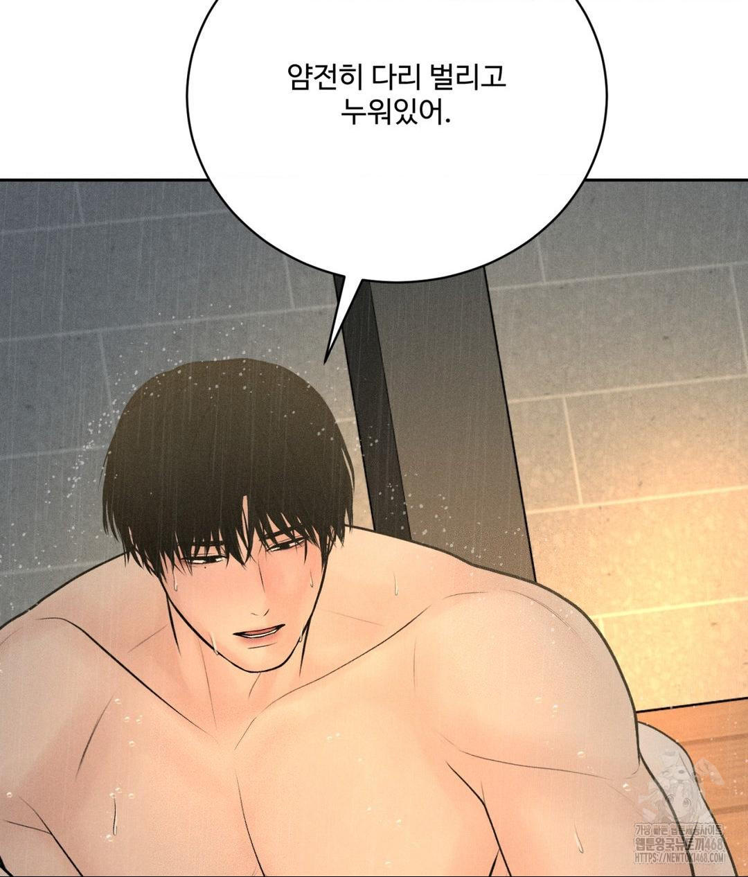 Payment for the Ride Raw - Chapter 37 [photo 72] - MangaPorn
