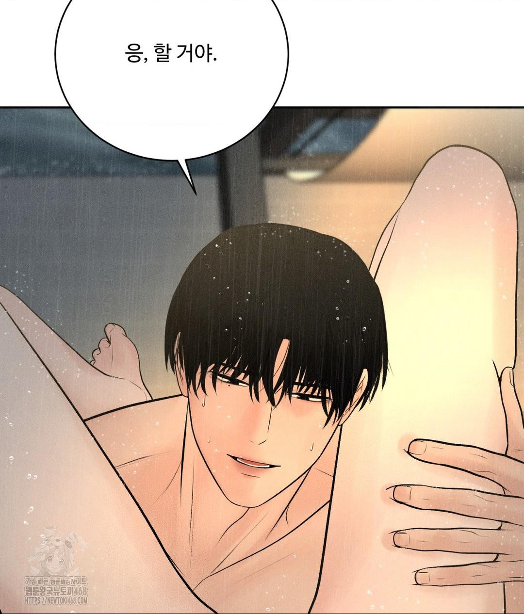 Payment for the Ride Raw - Chapter 37 [photo 77] - MangaPorn