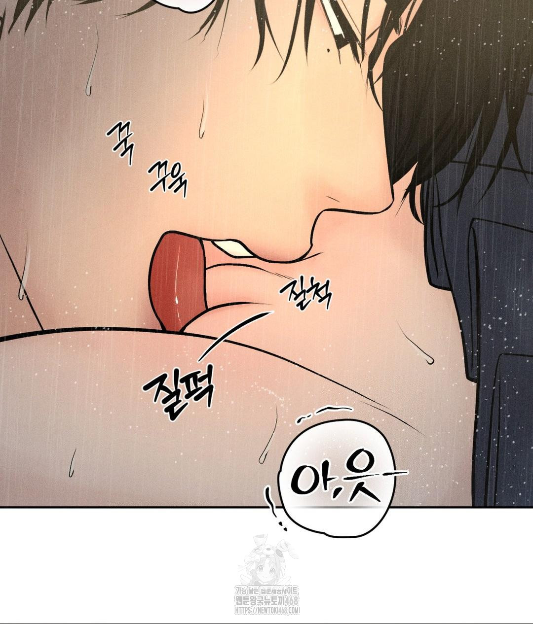 Payment for the Ride Raw - Chapter 37 [photo 84] - MangaPorn