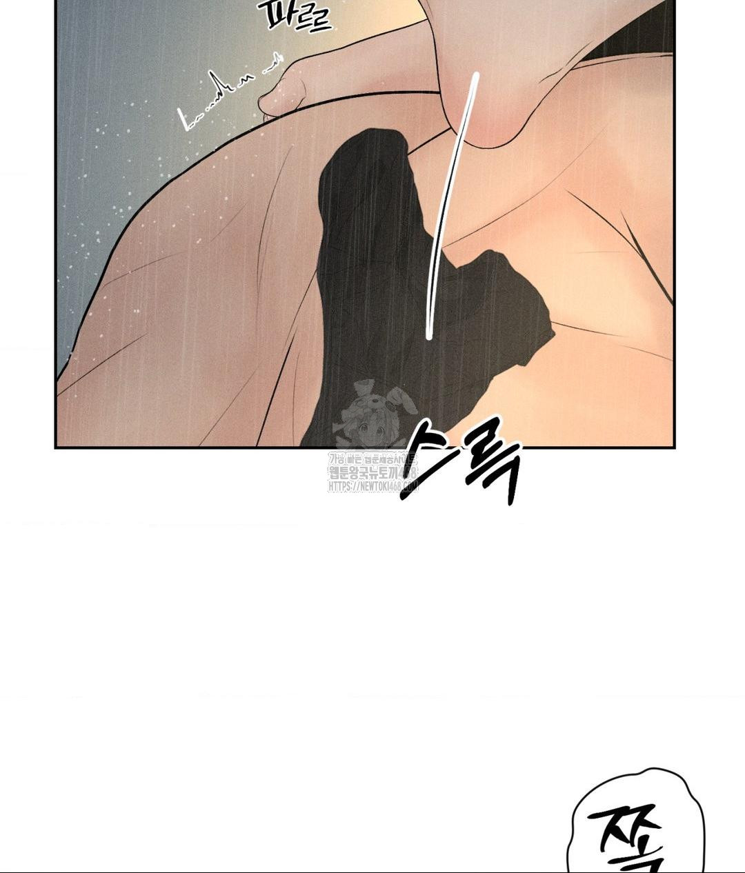 Payment for the Ride Raw - Chapter 37 [photo 87] - MangaPorn