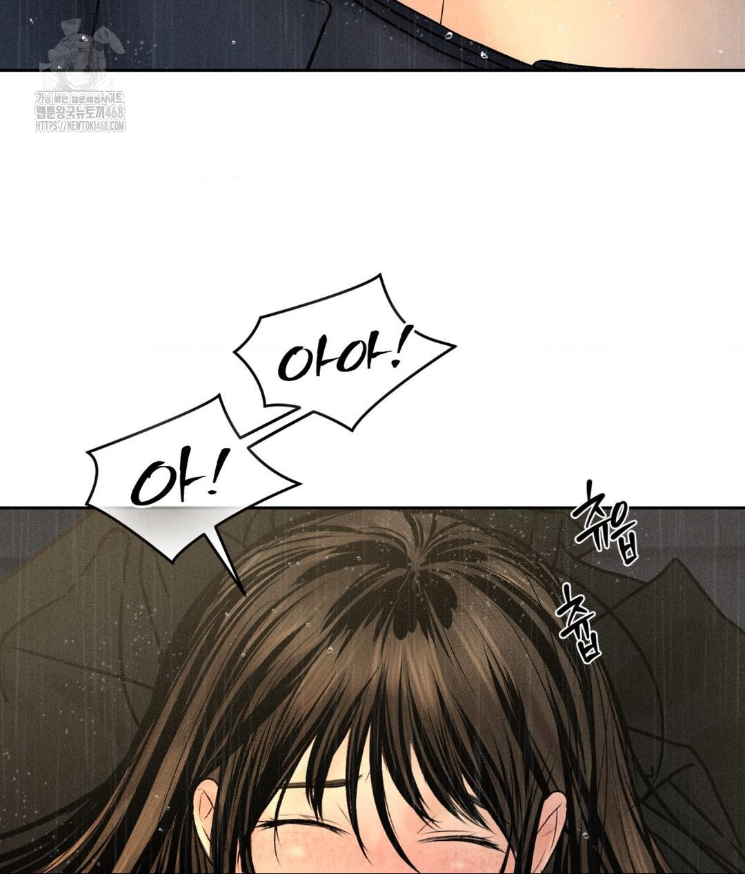 Payment for the Ride Raw - Chapter 37 [photo 95] - MangaPorn