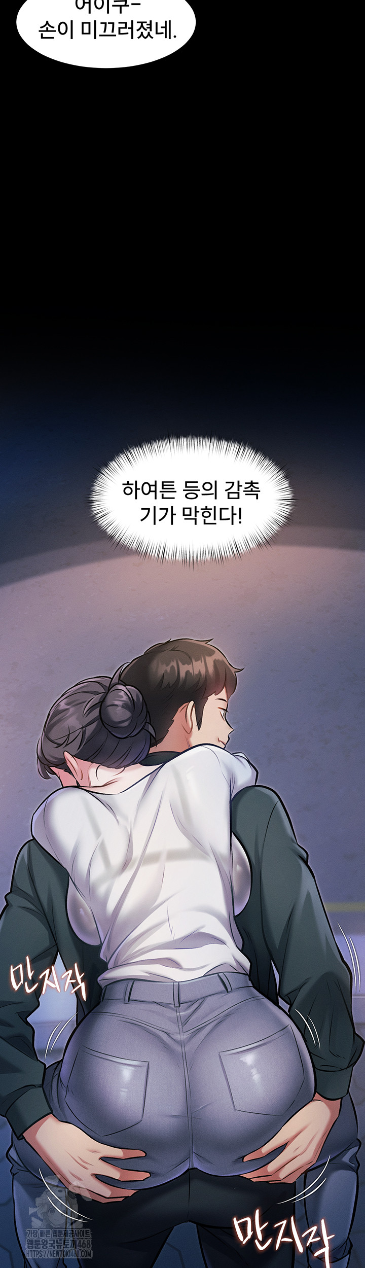 A Theme For Every Building Raw - Chapter 8 [photo 10] - MangaPorn