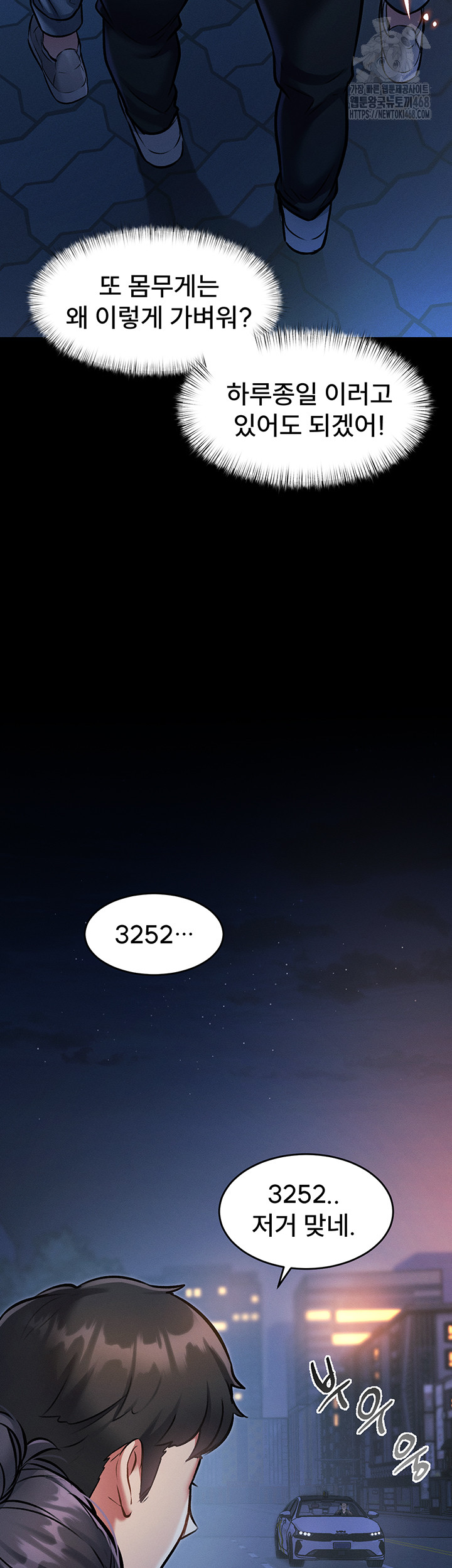 A Theme For Every Building Raw - Chapter 8 [photo 11] - MangaPorn