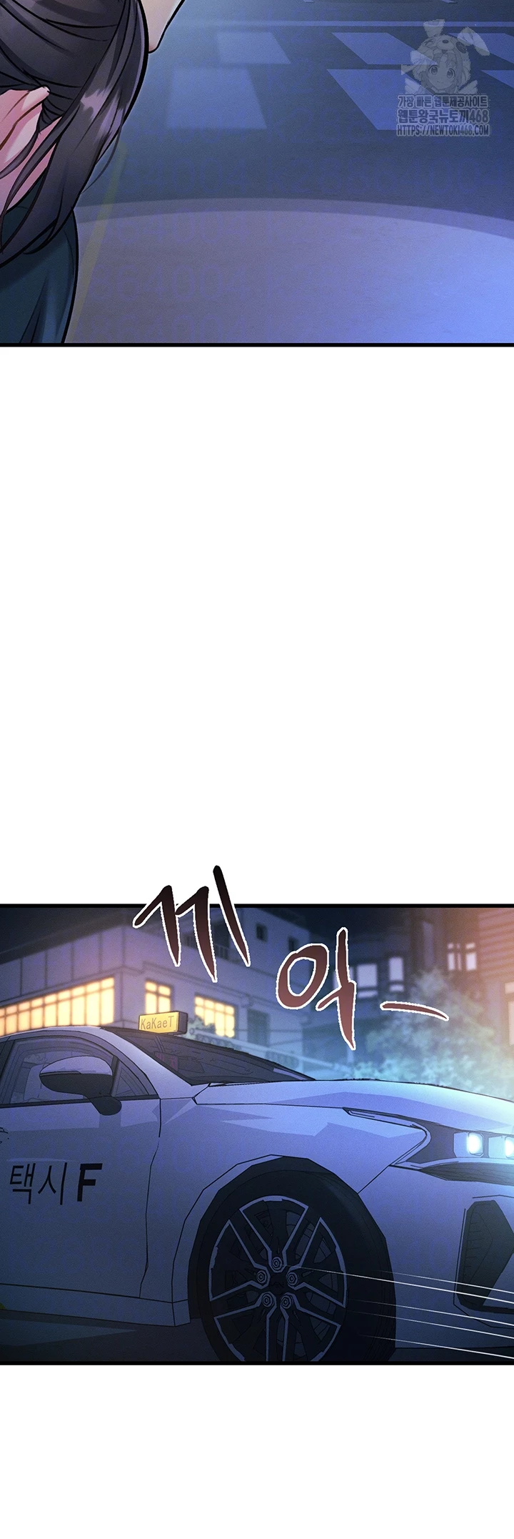 A Theme For Every Building Raw - Chapter 8 [photo 12] - MangaPorn