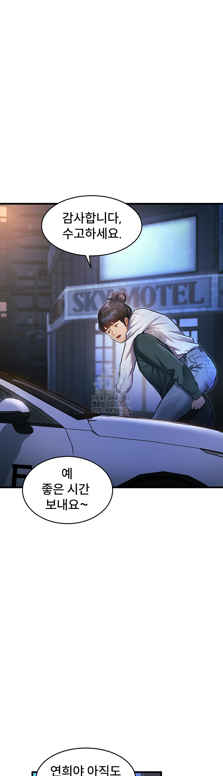 A Theme For Every Building Raw - Chapter 8 [photo 20] - MangaPorn