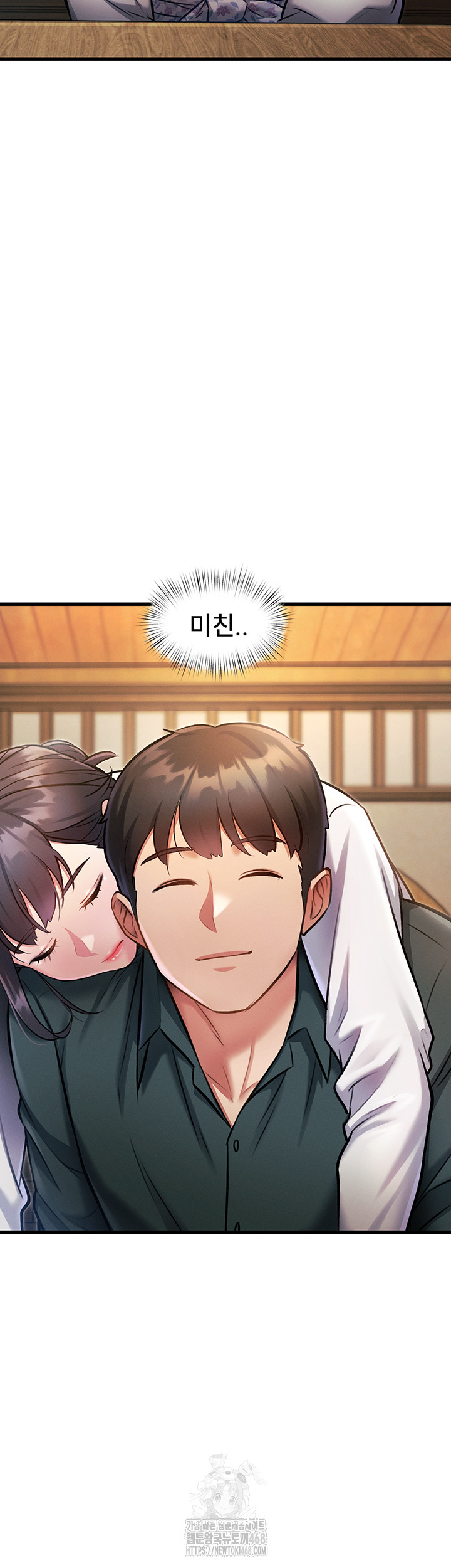 A Theme For Every Building Raw - Chapter 8 [photo 27] - MangaPorn