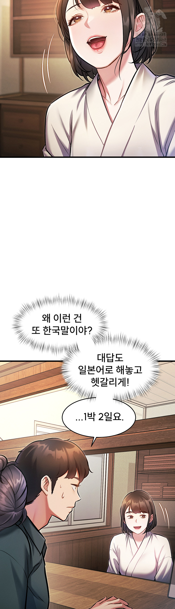 A Theme For Every Building Raw - Chapter 8 [photo 29] - MangaPorn