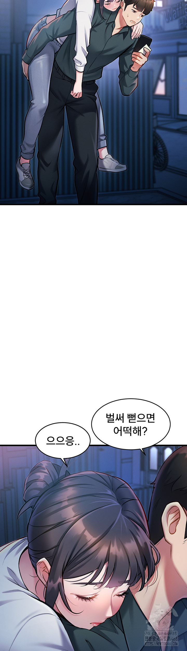 A Theme For Every Building Raw - Chapter 8 [photo 3] - MangaPorn