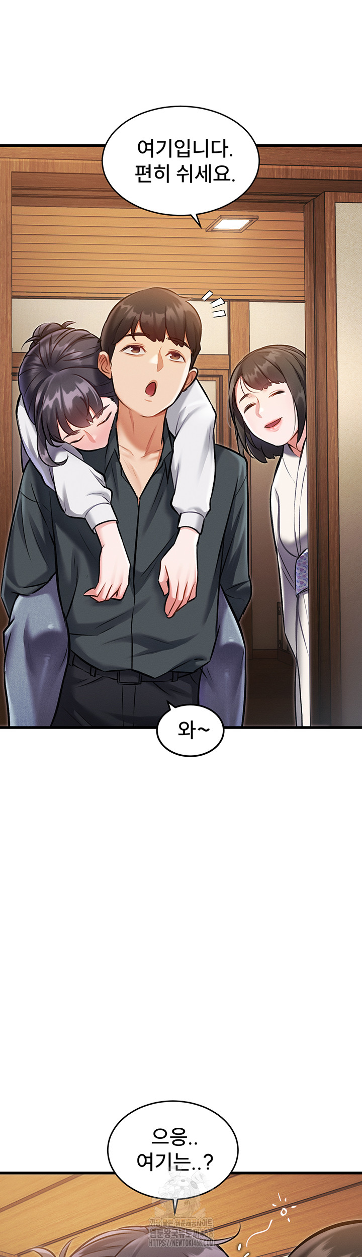 A Theme For Every Building Raw - Chapter 8 [photo 41] - MangaPorn