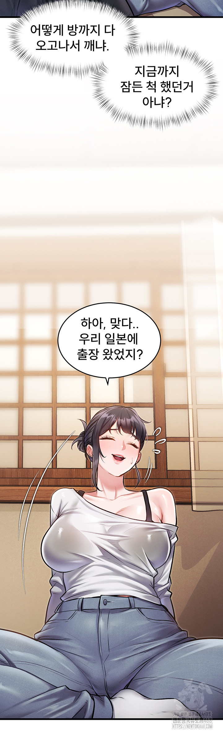 A Theme For Every Building Raw - Chapter 8 [photo 43] - MangaPorn