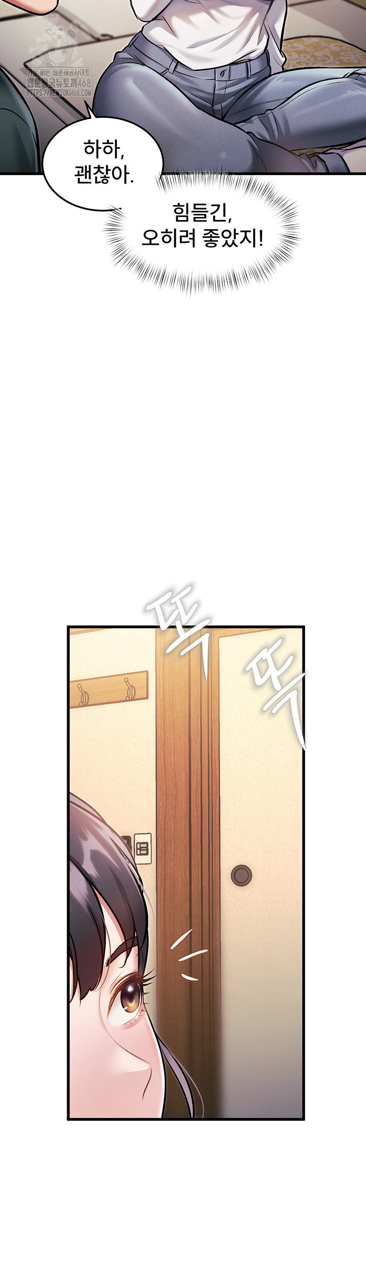 A Theme For Every Building Raw - Chapter 8 [photo 47] - MangaPorn