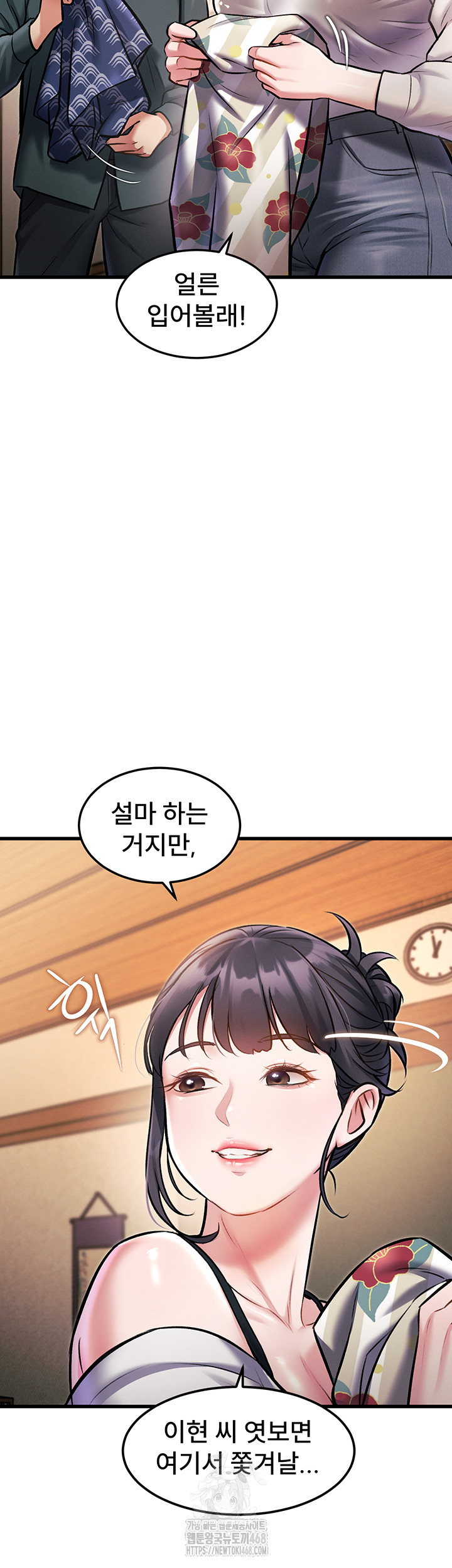 A Theme For Every Building Raw - Chapter 8 [photo 50] - MangaPorn