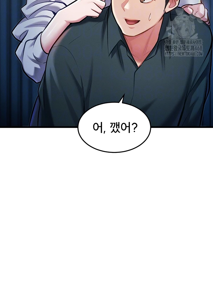 A Theme For Every Building Raw - Chapter 8 [photo 6] - MangaPorn