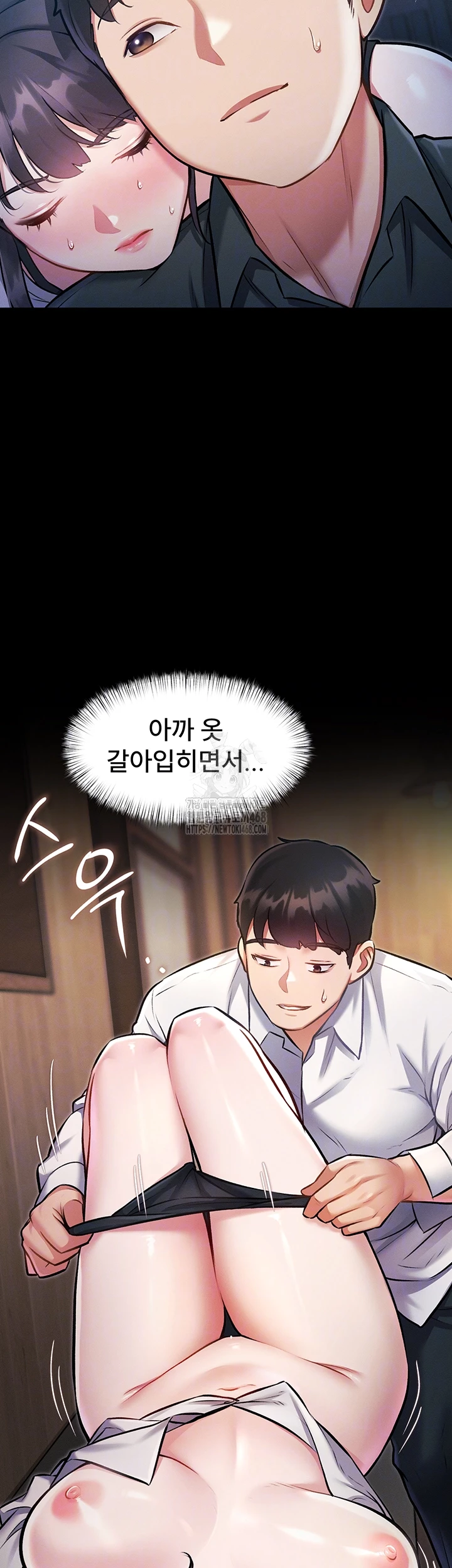 A Theme For Every Building Raw - Chapter 8 [photo 8] - MangaPorn