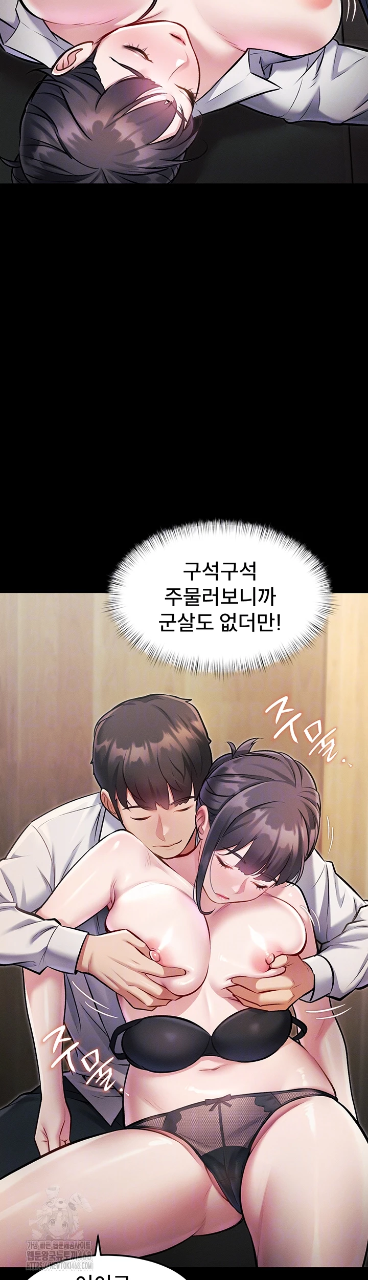 A Theme For Every Building Raw - Chapter 8 [photo 9] - MangaPorn