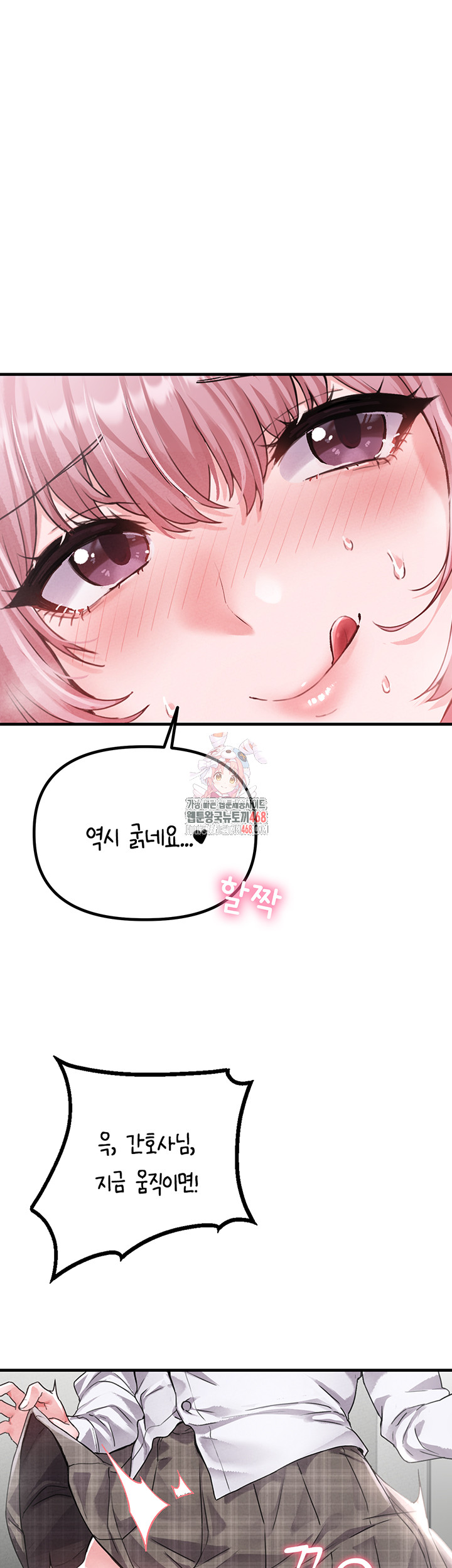 The Reincarnated Man Raw - Chapter 13 [photo 1] - MangaPorn