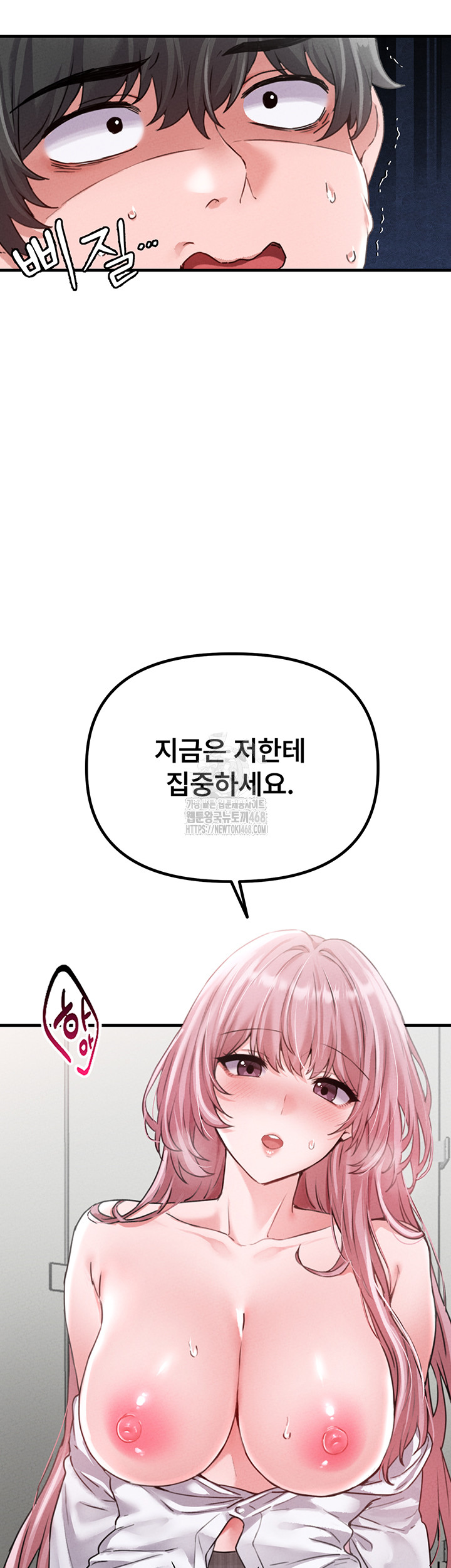 The Reincarnated Man Raw - Chapter 13 [photo 11] - MangaPorn