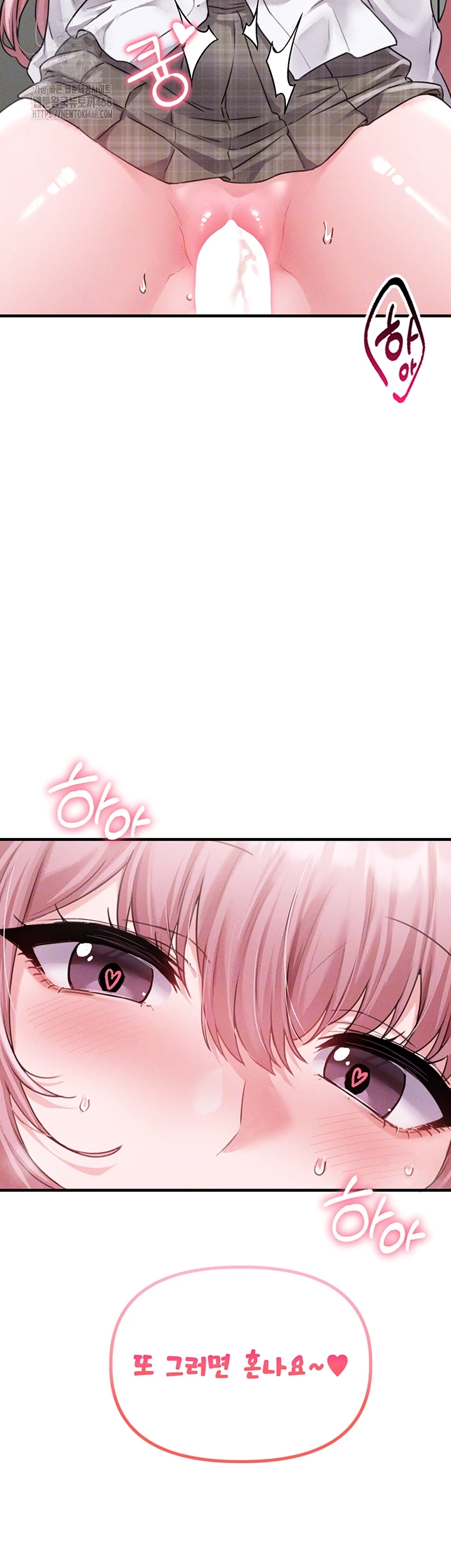 The Reincarnated Man Raw - Chapter 13 [photo 12] - MangaPorn