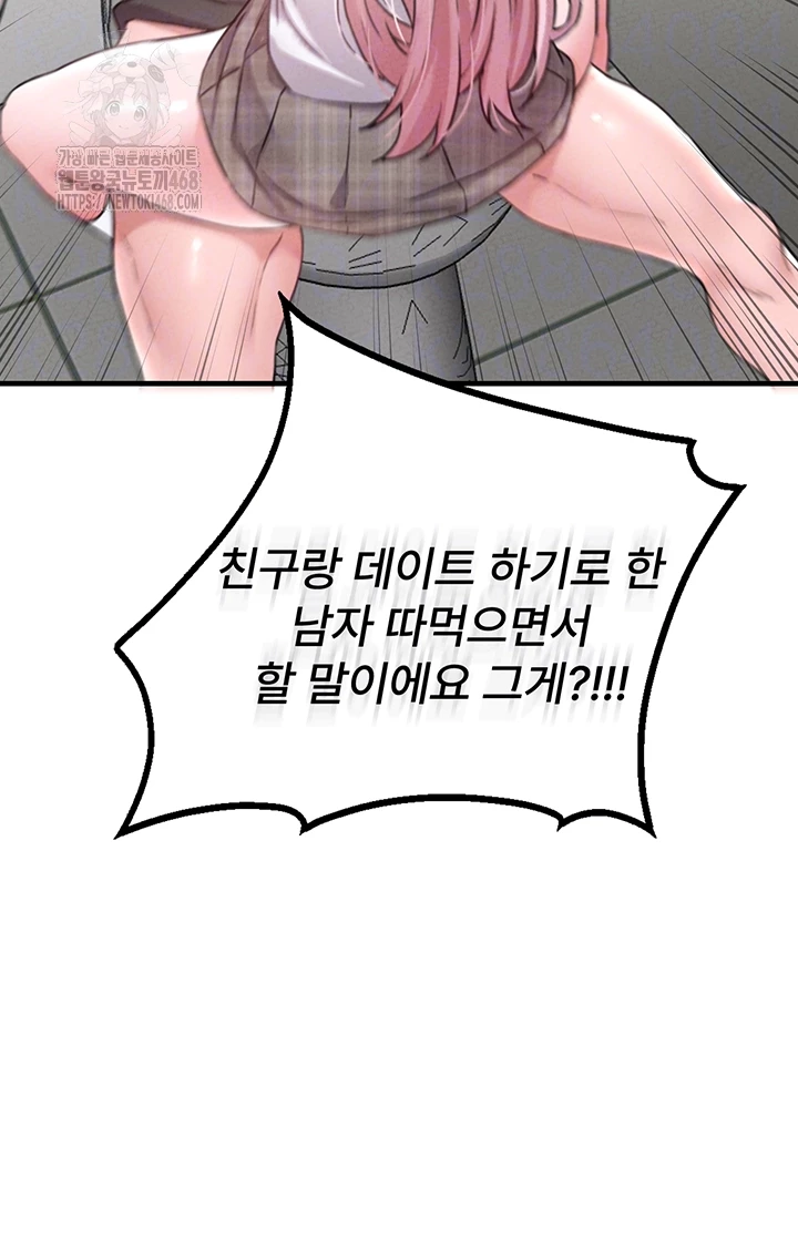 The Reincarnated Man Raw - Chapter 13 [photo 14] - MangaPorn