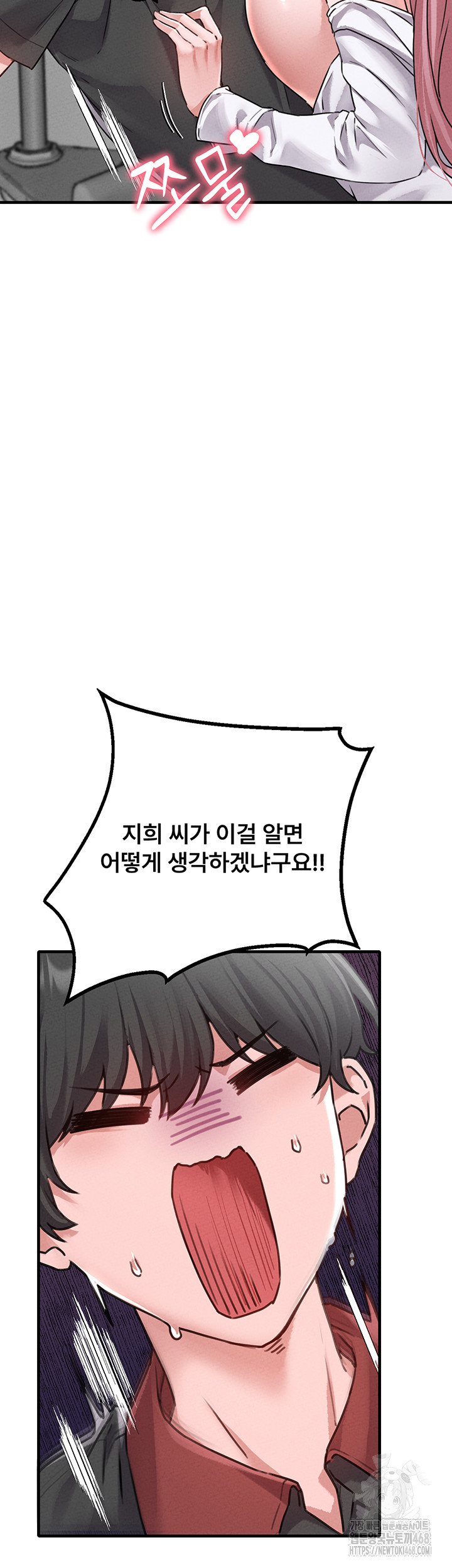 The Reincarnated Man Raw - Chapter 13 [photo 17] - MangaPorn