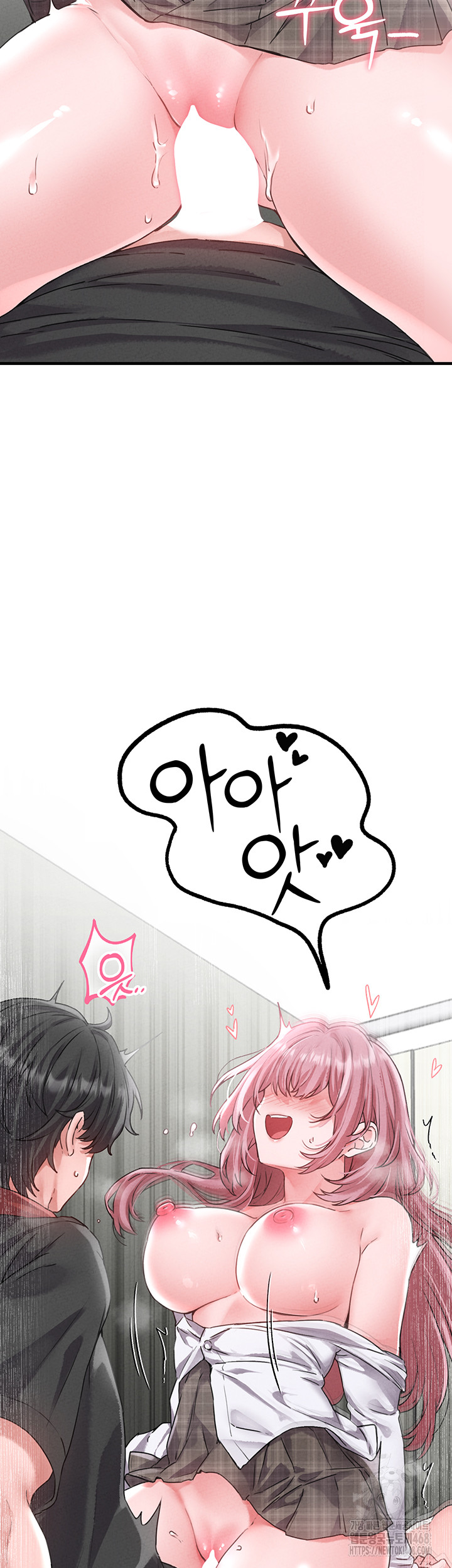 The Reincarnated Man Raw - Chapter 13 [photo 2] - MangaPorn