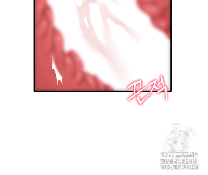 The Reincarnated Man Raw - Chapter 13 [photo 21] - MangaPorn